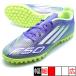 F50 CLUB TF Adidas adidas JI0026 лиловый Rush футбол тренировочная обувь 