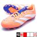 PREDATOR LEAGUE HG/AG J Adidas adidas JI1145 сигнал коралл Junior футбол шиповки 