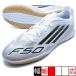 F50 Club IN Adidas adidas JR4401 foot одежда белый футзал обувь Индия a для помещений 