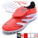  Predator Lee gPREDATOR LEAGUE FT TURF Adidas adidas JS0384rusido красный футбол тренировочная обувь 
