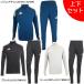 [ верх и низ в комплекте ] Adidas adidas TIRO25 половина Zip тренировка верх и низ JSK17-JSK21 футбол футзал джерси верх и низ в комплекте тренировка надеты мужской 