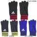 Adidas adidas Junior вязаный перчатка KUA95 футбол футзал перчатки предотвращение скольжения имеется детский 