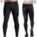  two время z You 2XU компрессионный трико MA3849B бег поддержка трико длинный леггинсы мужской черный 