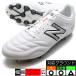 442 TEAM HG New balance New Balance MS42HWT2-2E белый футбол шиповки 