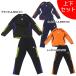 [ верх и низ в комплекте ] Adidas adidas Junior p Ractis pi стерео верх теплый брюки OCW87/OCW86 футбол футзал тренировка одежда комплект детский 