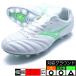 mona Lucida Neo 3 широкий ELITE Mizuno mizuno P1GA252137 белый зеленый футбол шиповки 