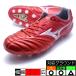 mona Lucida Neo 3 широкий ELITE Mizuno mizuno P1GA252160 красный футбол шиповки 