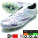  Mizuno Alpha 2 ELITE Mizuno mizuno P1GA256209 белый футбол шиповки 