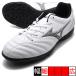 mona Lucida Neo 3 select Jr AS Mizuno mizuno P1GE242509 белый × черный Junior футбол тренировочная обувь 