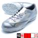  Mizuno Alpha 2 select Jr AS Mizuno mizuno P1GE256504 серебряный Junior футбол тренировочная обувь 