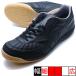  утечка задний SALA JAPAN IN Mizuno mizuno Q1GA241100 черный футзал обувь Индия a для помещений 