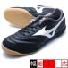  утечка задний SALA PRO IN Mizuno mizuno Q1GA251301 черный футзал обувь Индия a для помещений 