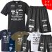 [ верх и низ в комплекте ] футбол Jean ключ Soccer Junky Dribbleman pra рубашка p Lapin SJ23A67 SJ23D14 футбол футзал p Ractis комплект мужской 
