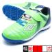  аксессуары Ray ta-SB JR WIDE Umbro umbro UF5FCST2-GRNV зеленый Junior футбол тренировочная обувь липучка 
