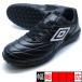  аксессуары Ray ta-TR WIDE Umbro umbro UF5SFCT1M-BKGY черный футбол тренировочная обувь 