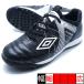  аксессуары Ray ta-TR JR WIDE Umbro umbro UF5SFCT2J-BKWH черный Junior футбол тренировочная обувь 