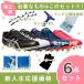 [ новый входить сырой отвечающий .] Asics asicse four to13 1093A167 наземный шиповки новый входить сырой начинающий 6 позиций комплект часть . мужской женский наземный часть Ran spaEFFORT 2023 год новый продукт 