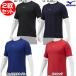  бейсбол нижняя рубашка low шея короткий рукав Mizuno MIZUNO. пот скорость . стрейч 12JAAP30 2 шт. комплект тренировка надеты мытье изменение . сделка комплект 