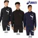  Asics asics джерси жакет AIM-TRG окно шероховатость a hybrid вязаный жакет 2031E724