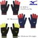  Mizuno MIZUNO взрослый Junior перчатки ( рост рост ) 32JY9502 перчатка 