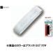  Yonex YONEX super кожа Tour рукоятка AC126 007 черный 