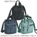  Yonex YONEX теннис сумка сумка на плечо S место хранения сила легкий нейлон карман BAG2665