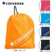  Converse CONVERSE прачечная сумка C1509092 баскетбол 