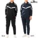 dau штемпель DALPONTE Junior WP тренировка джерси верх и низ футбол футзал DPZ0401J