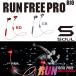  душа SOUL Ran свободный Pro Vaio RUN FREE PRO BIO H440 SL-1032 бег Bluetooth наушники ap Ricoh подбородок g марафон регистрация измерение тренировка 