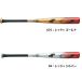 es SK SSK подросток бейсбол Junior для софтбола металл bat свет King J SBB5066F LIGHTKING J средний баланс 