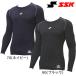  бейсбол Junior SCB тепловое хранение мягкость low шея длинный рукав Fit нижняя рубашка внутренний рубашка обратная сторона ворсистый SCBE230LLJ