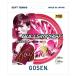 [ кошка pohs выбор возможно ] Gosen GOSENbruz удар soft теннис струна SSBI11