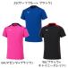 [ кошка pohs бесплатная доставка ] Mizuno MIZUNO волейбол игра рубашка короткий рукав форма . пот скорость . мужской женский унисекс взрослый V2MA2111