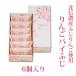 [ 2 лист .] яблоко пирог ..6 штук шт упаковка ( Nagano Shinshu . земля производство конфеты Apple пирог жарение кондитерские изделия подарок ваш заказ подарок )