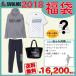 スボルメ SVOLME 2018 新春 福袋 トレーニングセット 174-78499