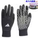  название inserting OK! Adidas вязаный перчатка защищающий от холода поле перчатка перчатки TIRO перчатка MKB98