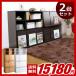 �t���b�v�`�F�X�g 2��Z�b�g �f�B�X�v���C���b�N �}�K�W�����b�N �t���b�v ���b�N ���^ �I �{�I ���r���O���[ �`�F�X�g ���[ ������� ���[�Ƌ�