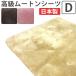 Ⱦۥ եǥ  ࡼȥ  ֥ 140200 ȥꥢ ץ󥰥 ­ 25mm ޥ MU560000(D)