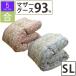 5 серии *. весна * осень для пуховый футон mother Goose 93% одиночный 150×210 Royal Gold этикетка DP420 и больше 80 атлас хлопок 100% 0.6kg 0.7kg 0.8kg 0.9kg 1.0kg