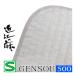 [GENSOU-S] больше количество модель 500g близко .. лен наматрасник одиночный 100×205 близко .. лен лен 100%linen лен хлопчатник 100% Lamy книга@ лен наматрасник [ сделано в Японии ]. есть. futon 