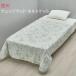  Wedgwood покрывало одиночный омыватель bru запад река круг мытье OK... futon 
