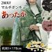2WAY multi poncho 80×170cm with pocket lap blanket blanket flannel & sheep style boa .. pattern blanket shoulder ..myao lilac 
