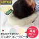 ベビー枕 ジェルトロン ベビーまくら 日本製 新生児〜 ドーナツ型 専用カバー付きセット
ITEMPRICE