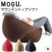 MOGUmog beads cushion extra-large mountain top sofa body + exclusive use cover set made in Japan 