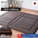  kotatsu futon mattress rectangle 3 tatami 190×240cm made in Japan extremely thick rug thickness approximately 40mm dirt difficult volume leaf pattern mat carpet 