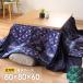  котацу futon квадратный 80×80cm компактный обратная сторона фланель японский стиль мир современный ... котацу ватное одеяло 