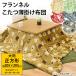  kotatsu futon square large size 205×205cm.. flannel kotatsu light quilt .../..../mo rocker n compression 