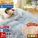 �H�є��|���z�c 2���Z�b�g �V���O�� �V���O�������O �_�E���P�b�g ���{�� �_�E��90�� �t �� �|���z�c �􂦂� �ẲH�ѕz�c ���s����