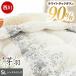  пуховый футон одиночный запад река Англия down 90% 1.0kg DP360 [. перо jiu] Англия производство белый Duck down наша компания ограничение [umfes]