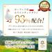 �H�ѕz�c �V���O�� �~�p ���{�� �|�[�����h�Y�_�E��93�� 1.0kg  ���C�����S�[���h���x�� �|���z�c ����̂Ђ��|���ѕz�v���[���g �֘A�摜4